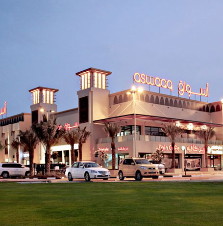 MIZHAR MALL